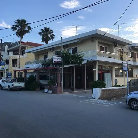 Neapolis Διαμέρισμα *