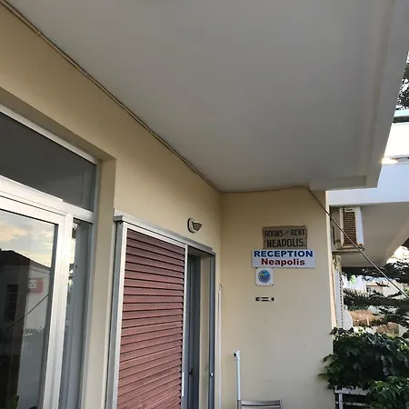 Neapolis Παλαιοχώρα
